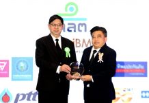 ออมสิน คว้ารางวัลรองชนะเลิศ กองทุนสำรองเลี้ยงชีพดีเด่น ประจำปี 2568