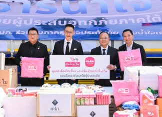 เมืองไทยประกันชีวิตและมูลนิธิเมืองไทยยิ้ม มอบผ้าห่มช่วยเหลือผู้ประสบภัยภาคใต้ร่วมกับสำนักงาน คปภ. ในโครงการ “ธารน้ำใจช่วยผู้ประสบภัยภาคใต้”