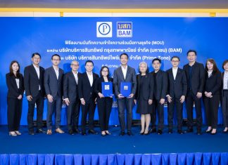 BAM จับมือ Prime Zone เดินหน้ากลยุทธ์ Partnership เสริมแกร่งธุรกิจ NPL-NPA
