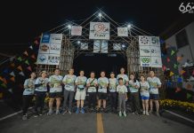 สจล. จัดงานวิ่งเทรล “KMITL DANCHANG Trail 2025” จ.สุพรรณบุรี