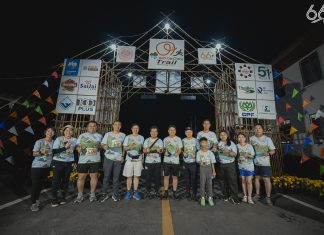 สจล. จัดงานวิ่งเทรล “KMITL DANCHANG Trail 2025” จ.สุพรรณบุรี