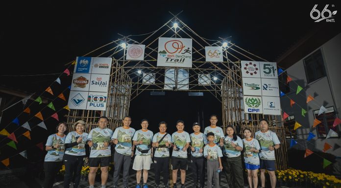สจล. จัดงานวิ่งเทรล “KMITL DANCHANG Trail 2025” จ.สุพรรณบุรี