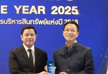 BAM “ผู้สร้างโอกาส” คว้ารางวัลเกียรติยศ DOKBIA AWARDS สู่การเป็น Best AMC OF THE YEAR 2025 ยืนหยัดเคียงข้างประเทศเพื่อสังคมไทยอย่างยั่งยืน