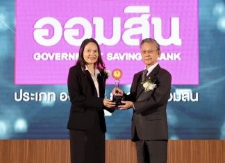 ออมสิน รับรางวัล ANTI-CORRUPTION AWARDS 2025
