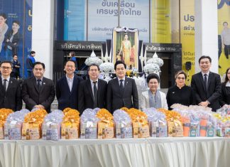 BAM จัดพิธีบำเพ็ญกุศลปัญญาสมวาร (50 วัน) เพื่ออุทิศถวายเป็นพระราชกุศล แด่สมเด็จพระนางเจ้าสิริกิติ์ พระบรมราชินีนาถ พระบรมราชชนนีพันปีหลวง