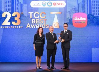 เมืองไทยประกันชีวิต คว้ารางวัล “ประกาศเกียรติคุณจรรยาบรรณดีเด่น หอการค้าไทย” ประจำปี 2568 ตอกย้ำการดำเนินธุรกิจด้วยจริยธรรม โปร่งใส ซื่อสัตย์ และยั่งยืน