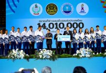 ทัพซีเกมส์ รับเงินทันใจ รัฐบาลโอนเงินตรงเข้าบัญชี 487 ล้านบาทรัฐบาลโอนเงินรางวัลแบบเรียลไทม์ตรงถึงนักกีฬา ผู้ฝึกสอน และสมาคมกีฬา รวมกว่า 487 ล้านบาท จากการแข่งขันซีเกมส์ ครั้งที่ 33 ที่ไทยเป็นเจ้าภาพ