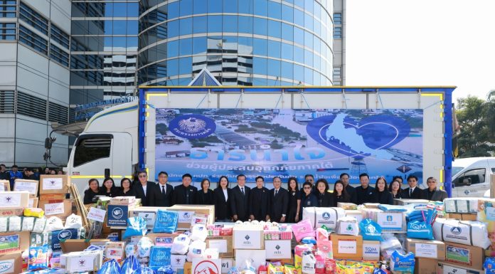 สมาคมประกันชีวิตไทยผนึกกำลังอุตสาหกรรมประกันภัยส่งต่อความห่วงใยช่วยเหลือผู้ประสบภัยภาคใต้