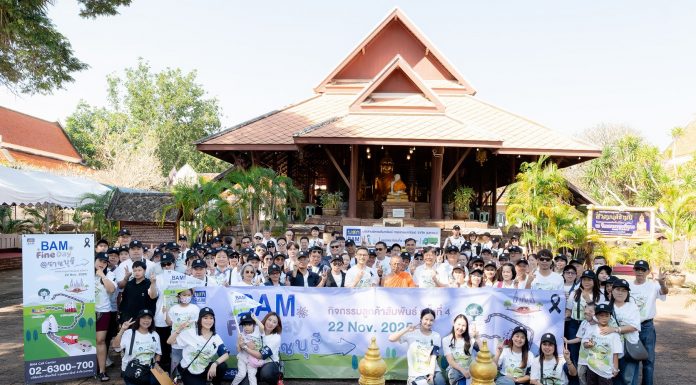 BAM มอบชุดถังขยะแยกประเภทเพื่อรักษาสิ่งแวดล้อม ให้แก่ วัดมหาธาตุวรวิหาร จังหวัดราชบุรี