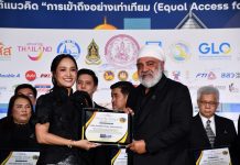 มิตรแท้ประกันภัย สนับสนุน “Thailand Friendly Design & Tourism for All Expo 2025” ครั้งที่ 9 ผลักดันสังคมไทยสู่การเข้าถึงอย่างเท่าเทียม พร้อมรับรางวัลองค์กรส่งเสริมอารยสถาปัตย์เพื่อคนทั้งมวล