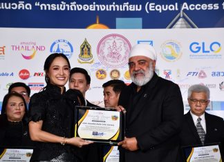 มิตรแท้ประกันภัย สนับสนุน “Thailand Friendly Design & Tourism for All Expo 2025” ครั้งที่ 9 ผลักดันสังคมไทยสู่การเข้าถึงอย่างเท่าเทียม พร้อมรับรางวัลองค์กรส่งเสริมอารยสถาปัตย์เพื่อคนทั้งมวล