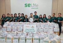 SE Life อาคเนย์ประกันชีวิต ออก 3 มาตรการช่วยเหลือลูกค้าประสบอุทกภัยในพื้นที่จังหวัดภาคใต้ตอนล่าง