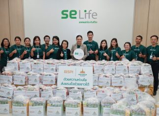 SE Life อาคเนย์ประกันชีวิต ออก 3 มาตรการช่วยเหลือลูกค้าประสบอุทกภัยในพื้นที่จังหวัดภาคใต้ตอนล่าง
