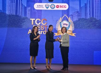 บริษัทกลางฯ รับมอบเข็มเกียรติคุณชมรมจรรยาบรรณหอการค้าไทย ปี 2568