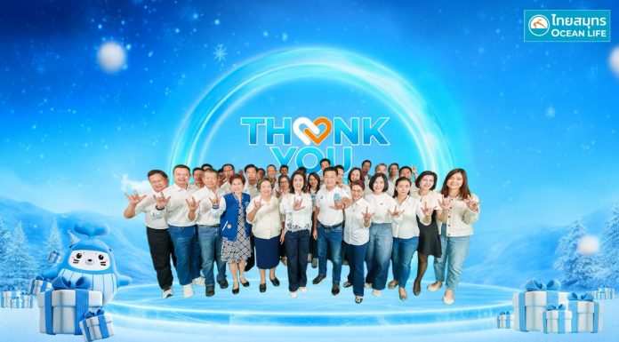 OCEAN LIFE ไทยสมุทร จัดงาน THANK YOU DAY ส่งมอบพลังความรัก ความสุขให้กับผู้บริหารและพนักงานทั่วประเทศ