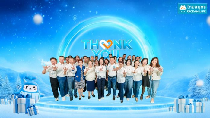 ภาพนิ่ง Live Thank You Day 2025_47