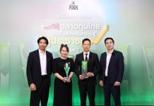 ธนาคารไทยเครดิตคว้า 2 รางวัล ด้านการส่งเสริมความรู้ทางการเงิน จาก ก.ล.ต. ยกระดับ “ตังค์โต Know-how” สู่แพลตฟอร์มพัฒนาลูกค้าเชิงกลยุทธ์