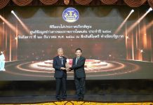 4 ปีติดต่อกัน! ธอส. รับโล่ประกาศเกียรติคุณศูนย์ข้อมูลข่าวสารของราชการโดดเด่น ประจำปี 2568 สะท้อนการมีธรรมาภิบาล ความโปร่งใส และตรวจสอบข้อมูลได้