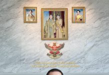 ไทยเบฟน้อมนำพระราชปณิธานดำเนินโครงการมุ่งสร้างประโยชน์ให้ชุมชน ประชาชนมีความสุขเนื่องในโอกาสปีมหามงคล พุทธศักราช 2569 – 2570
