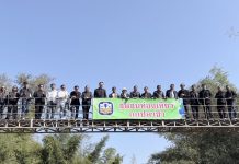 ธ.ก.ส. ชวนสัมผัสวิถีชุมชนอุดมสุขที่ยั่งยืน ณ ชุมชนบ้านกกปลาซิว จังหวัดสกลนคร