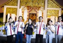 มาดามหยก” นำทัพพรรคก้าวอิสระ อ้อนชาวล้านนา กาเบอร์ 22 ปลุกพลัง Change Together