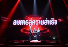 เอไอเอ ประเทศไทย เริ่มต้นศักราชใหม่ด้วยงาน AIA Agency Leaders Kick Off 2026 พร้อมส่งสมการสู่ความสำเร็จ “สร้าง x เสริม = สำเร็จยกกำลัง 2”