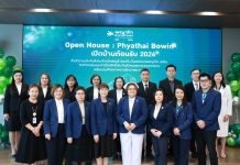 พญาไทบ่อวิน เปิดบ้านรับผู้ประกันตน 50,000 คน สานความร่วมมือสำนักงานประกันสังคม ยกระดับสิทธิประโยชน์–เสริมศักยภาพแรงงานอุตสาหกรรม ปี 2569