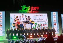 เริ่มแล้ว! งาน JOB EXPO THAILAND 2026 พร้อมตำแหน่งงาน กว่า 500,000 อัตรา “ตรีนุช” ดึงผู้ประกอบการระดับบิ๊กกว่า 200 บริษัท ร่วมทีม JOB HUNTER ช่วยคนไทยมีงานทำ 16-18 ม.ค. นี้
