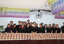 ออมสิน จัดอาหาร-น้ำดื่ม บริการประชาชนที่ร่วมสักการะพระบรมศพสมเด็จพระนางเจ้าสิริกิติ์ พระบรมราชินีนาถ พระบรมราชชนนีพันปีหลวง