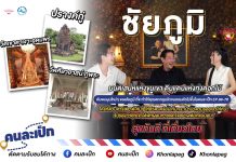 คนละเป็ก พบกับ พี่เป็ก ขอแนะนำสถานที่ท่องเที่ยว ชัยภูมิ มนต์เสน่ห์แห่งขุนเขา ดินแดนแห่งทุ่งดอกไม้