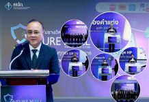 คปภ. แถลงความสำเร็จโครงการ Insure Mall Thailand 2025 มีผู้ซื้อผลิตภัณฑ์ผ่านแพลตฟอร์มสูงเกินคาด พร้อมจับรางวัลและประกาศรายชื่อผู้โชคดีจากกิจกรรม Insure Week รวมกว่า 430 รางวัล