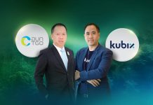 kubix จับมือ อบก. เชื่อมต่อระบบทะเบียนคาร์บอนเครดิต วางรากฐาน ‘คาร์บอนเครดิตโทเคน’ ไร้รอยต่อ หนุนธุรกิจไทยสู่การเงินสีเขียว