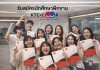 เคทีซีตอบโจทย์โลกการทำงานของ Gen Z ผ่านโครงการ “KTC COOP”