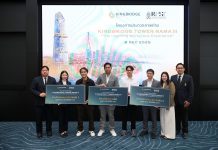 “คิงบริดจ์ ทาวเวอร์” ประกาศผลผู้ชนะการประกวด พร้อมจัดนิทรรศการภาพถ่าย “The Inspiring Workplace Experience” ถ่ายทอดสถาปัตยกรรมไอคอนิคเคียงคู่สะพานภูมิพล