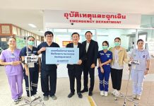 กรุงเทพประกันภัยมอบอุปกรณ์ทางการแพทย์ให้แก่โรงพยาบาลนาจะหลวย จังหวัดอุบลราชธานี เพื่อสนับสนุนการเข้าถึงบริการสาธารณสุขของประชาชน