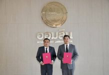 ออมสิน แต่งตั้ง “ทรงพล ชีวะปัญญาโรจน์” เป็นผู้อำนวยการธนาคารออมสินคนใหม่ พร้อมเข้ารับตำแหน่ง 2 มีนาคม 2569