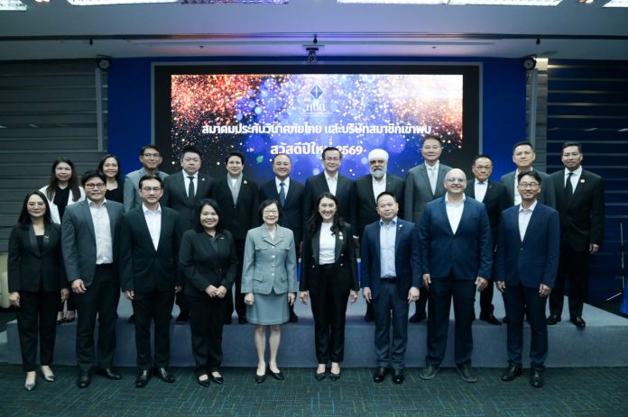 สมาคมประกันวินาศภัย สวัสดีปีใหม่ 2569 เลขาธิการ คปภ.