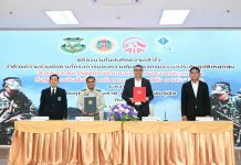 เอไอเอ ร่วมลงนาม กรมอุทยานฯ ขยายสัญญามอบความคุ้มครองกรมธรรม์ประกันภัยอุบัติเหตุ แก่เจ้าหน้าที่สัญญาจ้างที่ปฏิบัติภารกิจในผืนป่ามรดกโลก กว่า 2,300 ราย