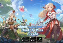 ขอเชิญชวนนักผจญภัยมาสนุกกับ “RO ที่ เน้นแค่ Monthly Pass” ในการทดสอบ “Hearth Test (CBT)” แบบจำกัดจำนวน ของ Ragnarok Origin Classic