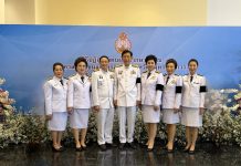 แสดงความยินดีสมทบใหม่