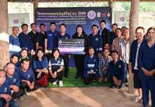 “ของขวัญปีใหม่ อว. 2569” วช.ส่งมอบนวัตกรรมเตาไบโอชาร์พลังงานชุมชน BioCycle Kiln “ ณ กลุ่มชุมชนบ้านปง ต.ต้าผามอก อ.ลอง จังหวัดแพร่