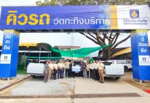 วิริยะประกันภัย ร่วมอำนวยความสะดวกปชช.เดินทางนมัสการรอยพระพุทธบาทเขาคิชฌกูฏ