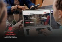 สยามวาลิดัสประกาศรับการเพิ่มทุนจากบริษัทแม่ในสิงคโปร์ หนุนศักยภาพระยะยาว ขยายฐานสินเชื่อเพื่อ SME