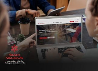 สยามวาลิดัสประกาศรับการเพิ่มทุนจากบริษัทแม่ในสิงคโปร์ หนุนศักยภาพระยะยาว ขยายฐานสินเชื่อเพื่อ SME