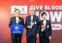 กรุงเทพประกันภัยมอบเงินจำนวน 1,000,000 บาท สนับสนุนโครงการ Give Blood Now ของสภากาชาดไทย