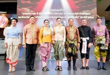 อบจ.ภูเก็ต ร่วมจังหวัดภูเก็ต แถลงความพร้อมจัดงานแสง สี เสียงละครอิงประวัติศาสตร์ “ท้าวเทพกระษัตรี–ท้าวศรีสุนทร สดุดีผู้กล้าเมืองถลาง” ประจำปี 2569