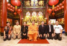 วิริยะประกันภัย ร่วมพิธีปลุกเสก “เหรียญเทพเจ้าไท้ส่วยเอี๊ย”ส่งต่อความห่วงใย เตือนสติตรุษจีนเมาไม่ขับ