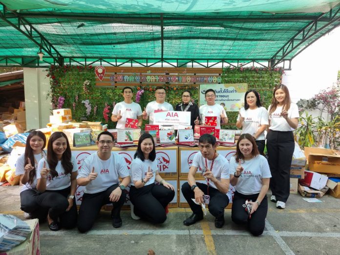 มูลนิธิคนตาบอด