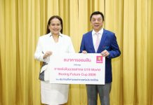 ออมสิน สนับสนุนมวยเยาวชนไทย เฟ้นหาดาวรุ่งมุ่งโอลิมปิคเกมส์ 2028