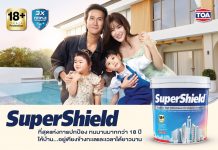 TOA ตอกย้ำเบอร์ 1 เจ้าตลาดสี ด้วย ‘SuperShield’ นวัตกรรมสีขั้นสุดเพื่อการปกป้องบ้าน ทน สะท้อนร้อนสูงสุด 99.2% การันตีบทพิสูจน์ความทนทานกว่า 4 ทศวรรษ พร้อมดึง “พี่ตูน – บอดี้สแลม” และครอบครัว ถ่ายทอดประสบการณ์ตรงและความประทับใจผ่านหนังโฆษณาชุดใหม่